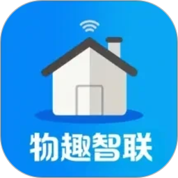 物趣智联2026官方新版图标