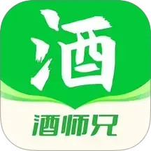 酒师兄2025官方新版图标