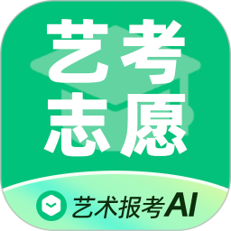 艺考生志愿填报2026官方新版图标
