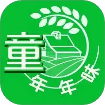 童年年味2025官方新版图标