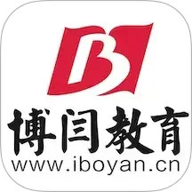 博闫教育2025官方新版图标