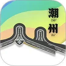 潮州话，呾你知2025官方新版图标