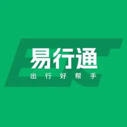 易行通2025官方新版图标