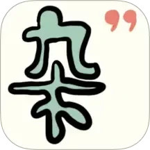 杂992025官方新版图标