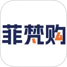 菲梵购2025官方新版图标