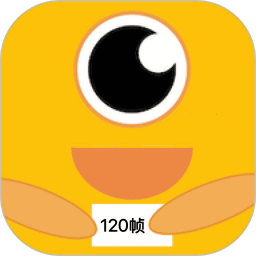 画质怪兽120帧助手2026官方新版图标