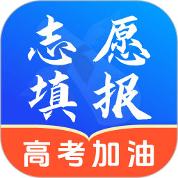 高考志愿2025阳光报考2025官方新版图标