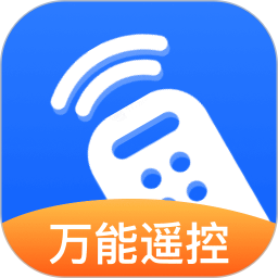万能家电空调遥控器2026官方新版图标