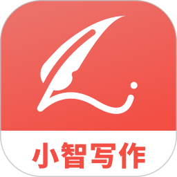 小智写作助手2025官方新版图标