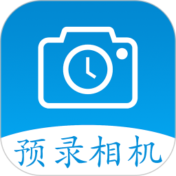 预录相机2026官方新版图标