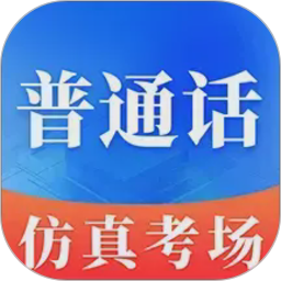 普通话学习Master2026官方新版图标