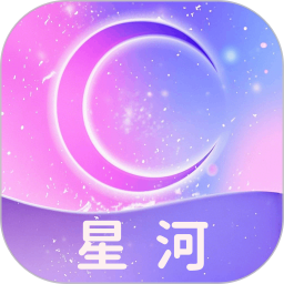 星河贴纸2025官方新版图标