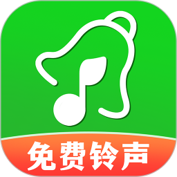 免费手机铃声下载2025官方新版图标