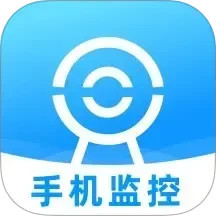 手机视频远程监控2025官方新版图标