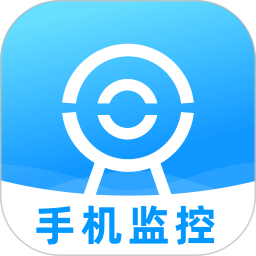 手机视频远程监控2026官方新版图标