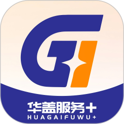 华盖服务+2025官方新版图标