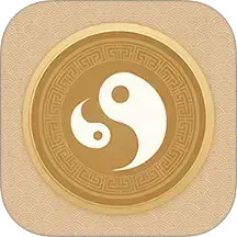 国学排盘工具2026官方新版图标