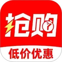 天天秒杀2025官方新版图标