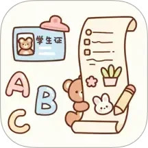 贴纸免费安静书2025官方新版图标