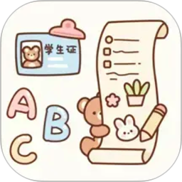 贴纸免费安静书2026官方新版图标