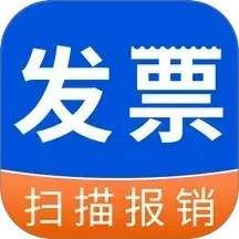 个人发票税务帮手2025官方新版图标