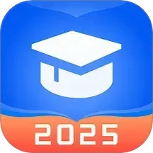 高考志愿指导通2025官方新版图标