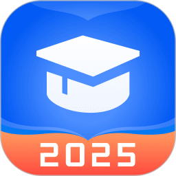 高考志愿指导通2025官方新版图标