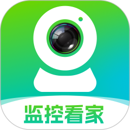 监控实时看家2026官方新版图标