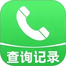 通话记录备份云2025官方新版图标