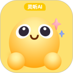 灵听AI2026官方新版图标