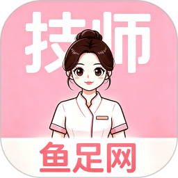 鱼足网2026官方新版图标