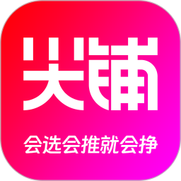 尖铺2025官方新版图标