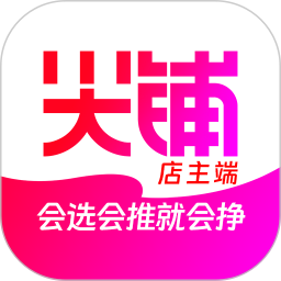 尖铺店主2026官方新版图标