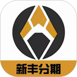 新丰惠融2025官方新版图标