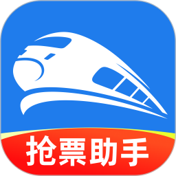 123火车票查查2025官方新版图标