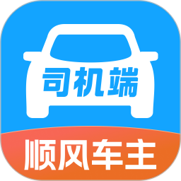 顺风车出行助手2026官方新版图标