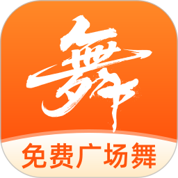 广场舞大全免费版2026官方新版图标