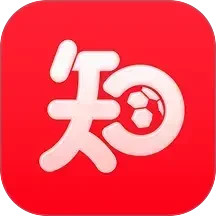 知体育2025官方新版图标