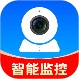 手机监控摄像头2026官方新版图标