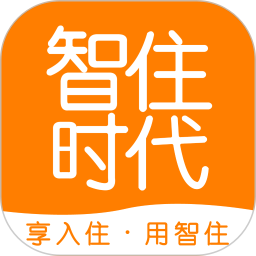 智住时代2025官方新版图标