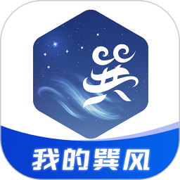 我的巽风2025官方新版图标