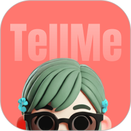 TellMe2025官方新版图标