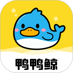 鸭鸭鲸云手机2026官方新版图标
