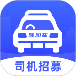 顺风车出行助手2026官方新版图标