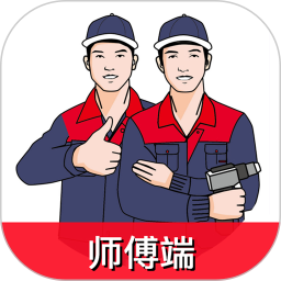 好邦手师傅2025官方新版图标