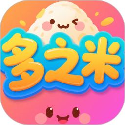 多之米2026官方新版图标