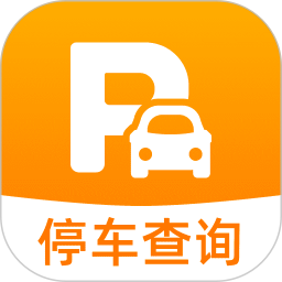 停车优惠券2026官方新版图标