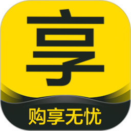 购享无忧2025官方新版图标