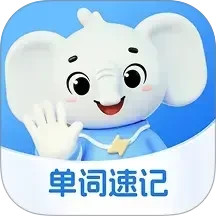 51Talk单词速记2025官方新版图标