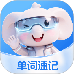 51Talk单词速记2026官方新版图标